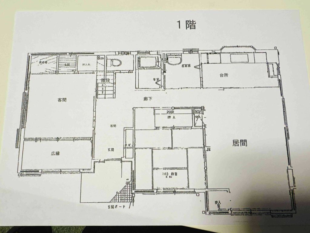 detached 新町2丁目