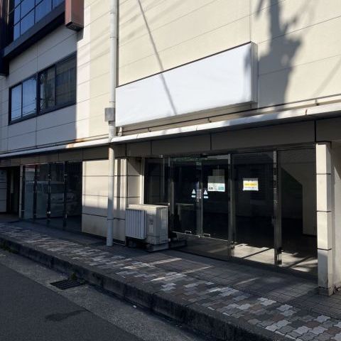 【貸事務所】津駅西口併設テナント